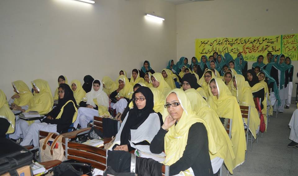Awareness at Govt Degree College For Woman