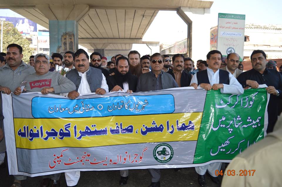 Awareness walk with Worthy Mayor Gujranwala Sheikh Sarwat Ikram