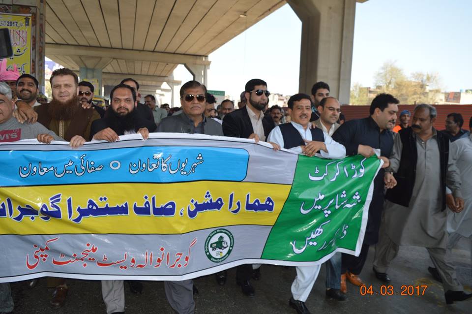 Awareness walk with Worthy Mayor Gujranwala Sheikh Sarwat Ikram