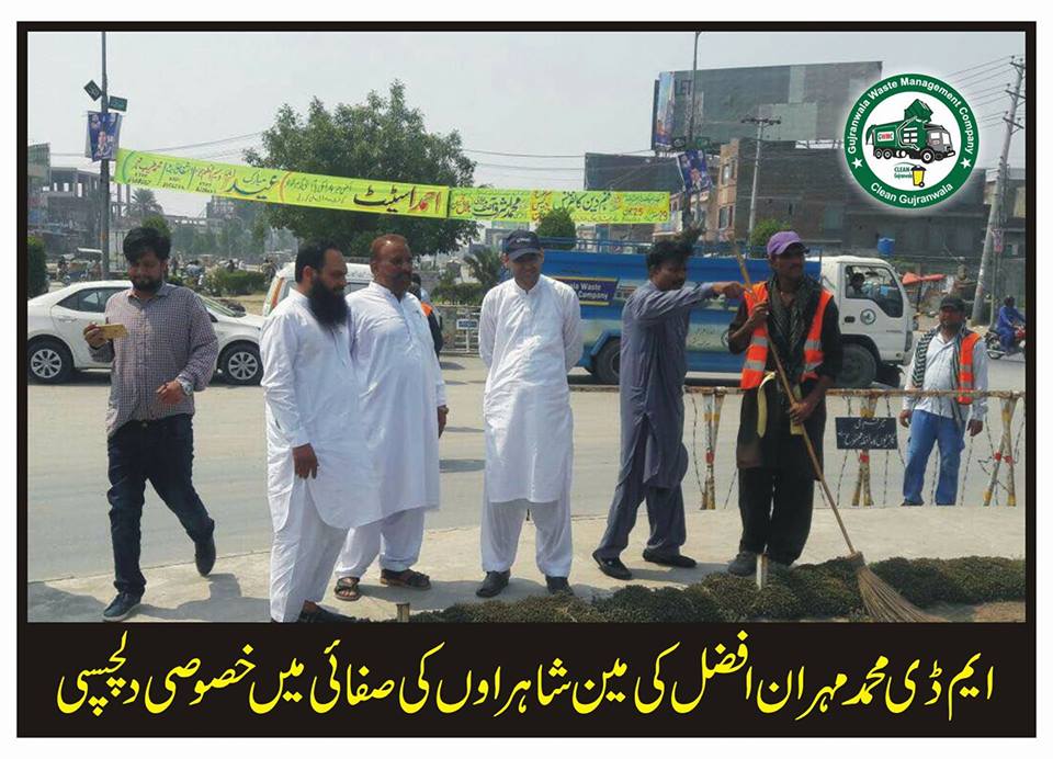 Eid target of cleaning the city achieved based on Chairman GWMC Plan and Instructions