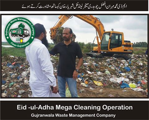 Eid-ul-Adha 2017 Operational Activities