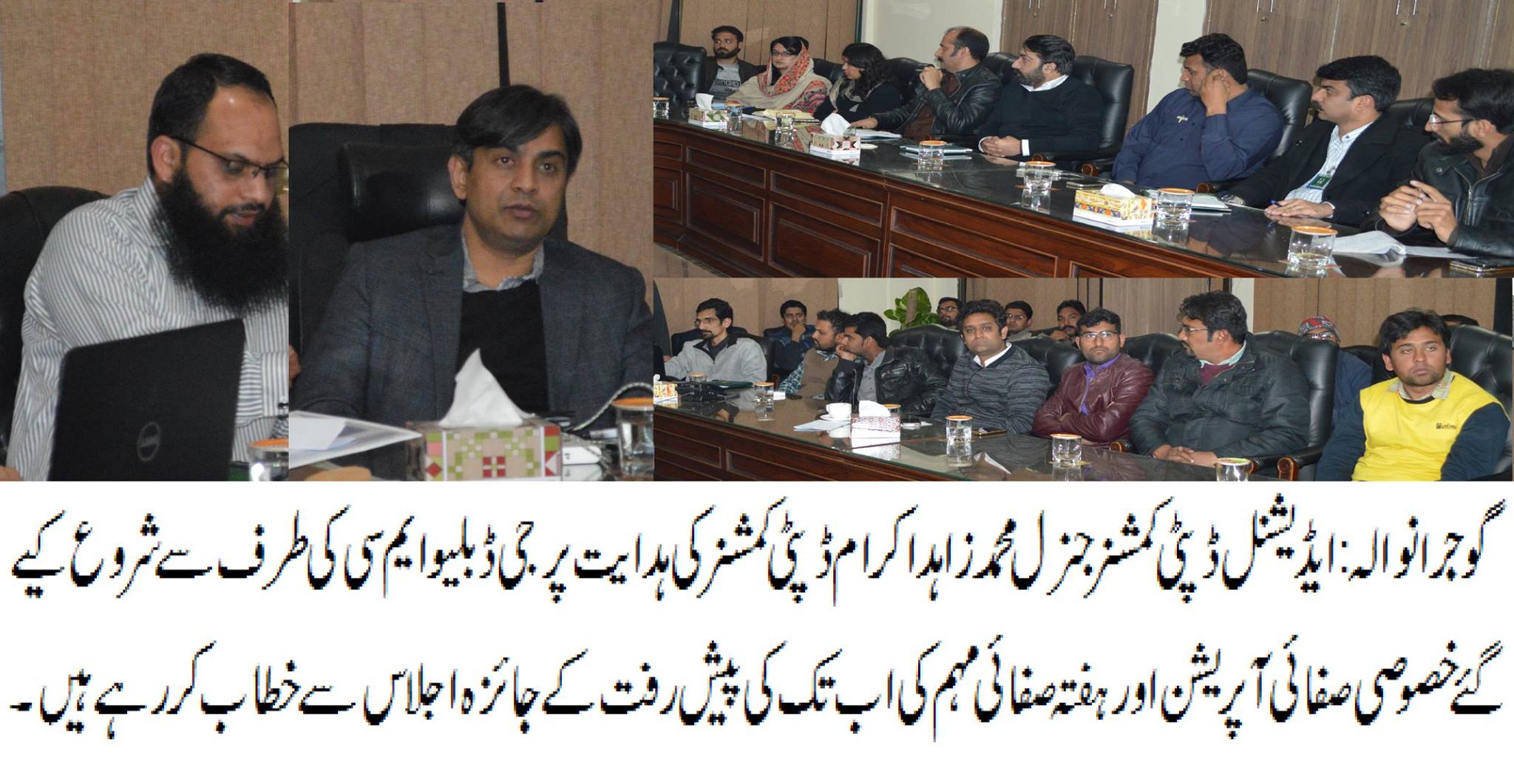 Additional Deputy Commissioner Muhammad Zahid Ikram reviewed Special Cleanliness Campaign week